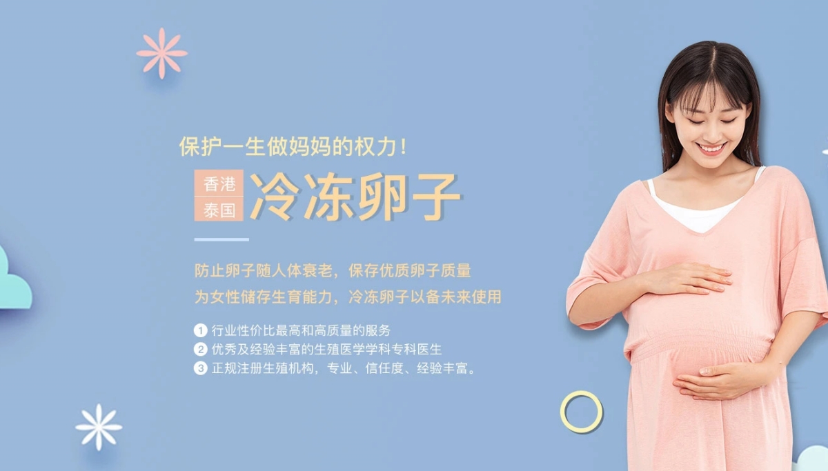 徐州捐卵费用多少钱_徐州捐卵机构联系方式_徐州捐卵供卵网